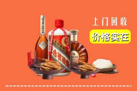 绍兴市上虞名酒回收